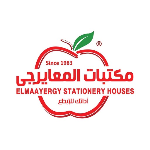 Elmaayergy Stationery