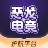 恶龙电竞-游戏护航陪玩服务平台 - Icono de la app