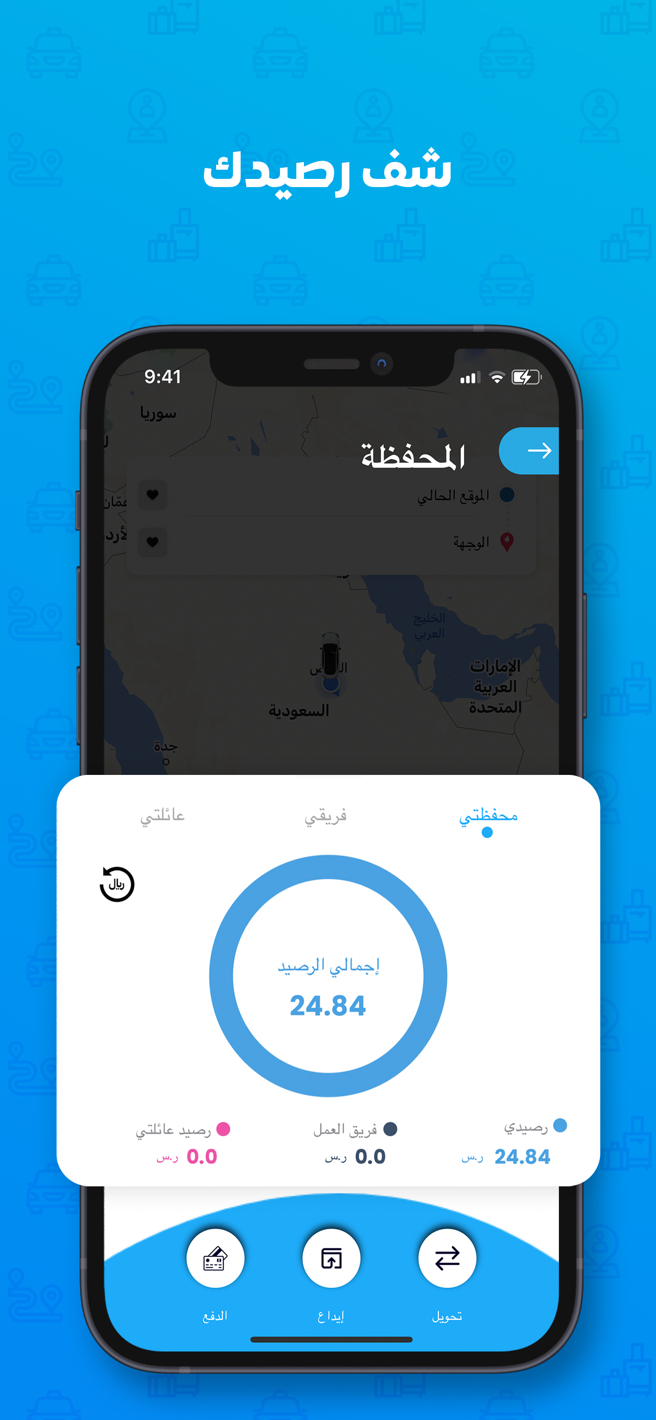 دروفوكس | drovox