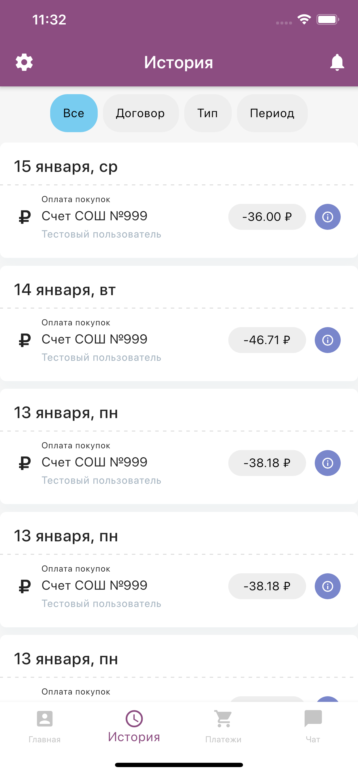КУРСОР: Цифровая школа