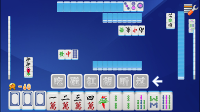 Screenshot #1 pour 经典单机麻将