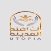 Utopia international School icon