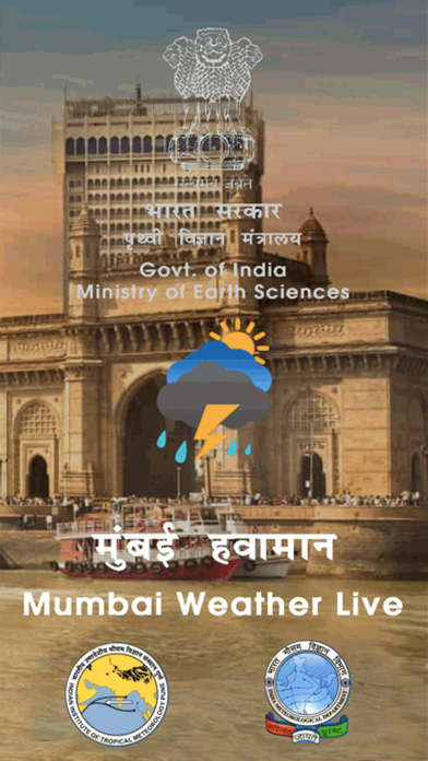 Mumbai Weather Live Screenshot