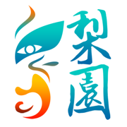 梨园行戏曲-看戏听戏名家名段地方戏大全