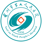 智慧医疗互联网医院智能导诊软件（患者版）  V1.0