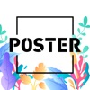 Pinso：ポスター、ポストカード、招待状のデザイン - iPadアプリ