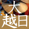 CJKI越日大辞典 - CJKI