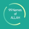Names of Allah 99 Divine Names icon