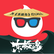淘票票-电影、演出一站式购票平台