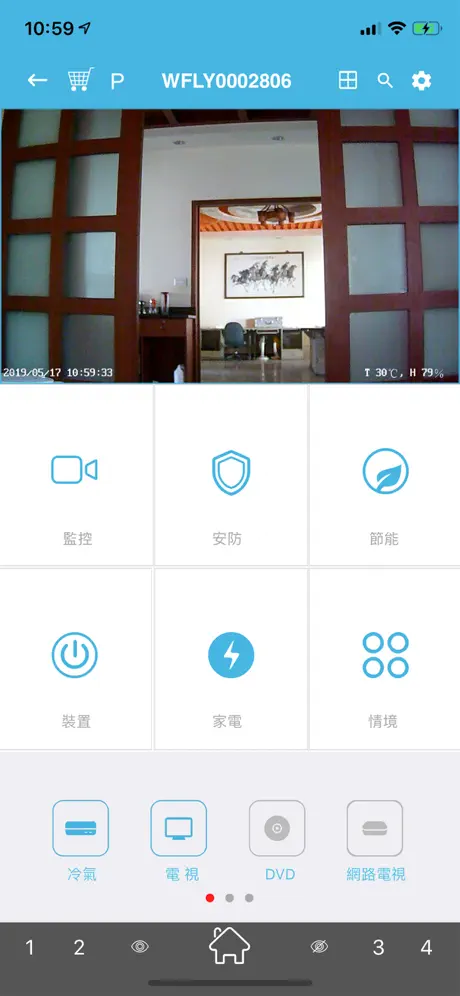 home-IOT