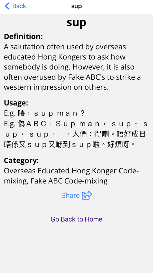 #8. Hong Kong Code-mixing 香港中英夾雜字典 (iOS) 由: Stanley Yeung