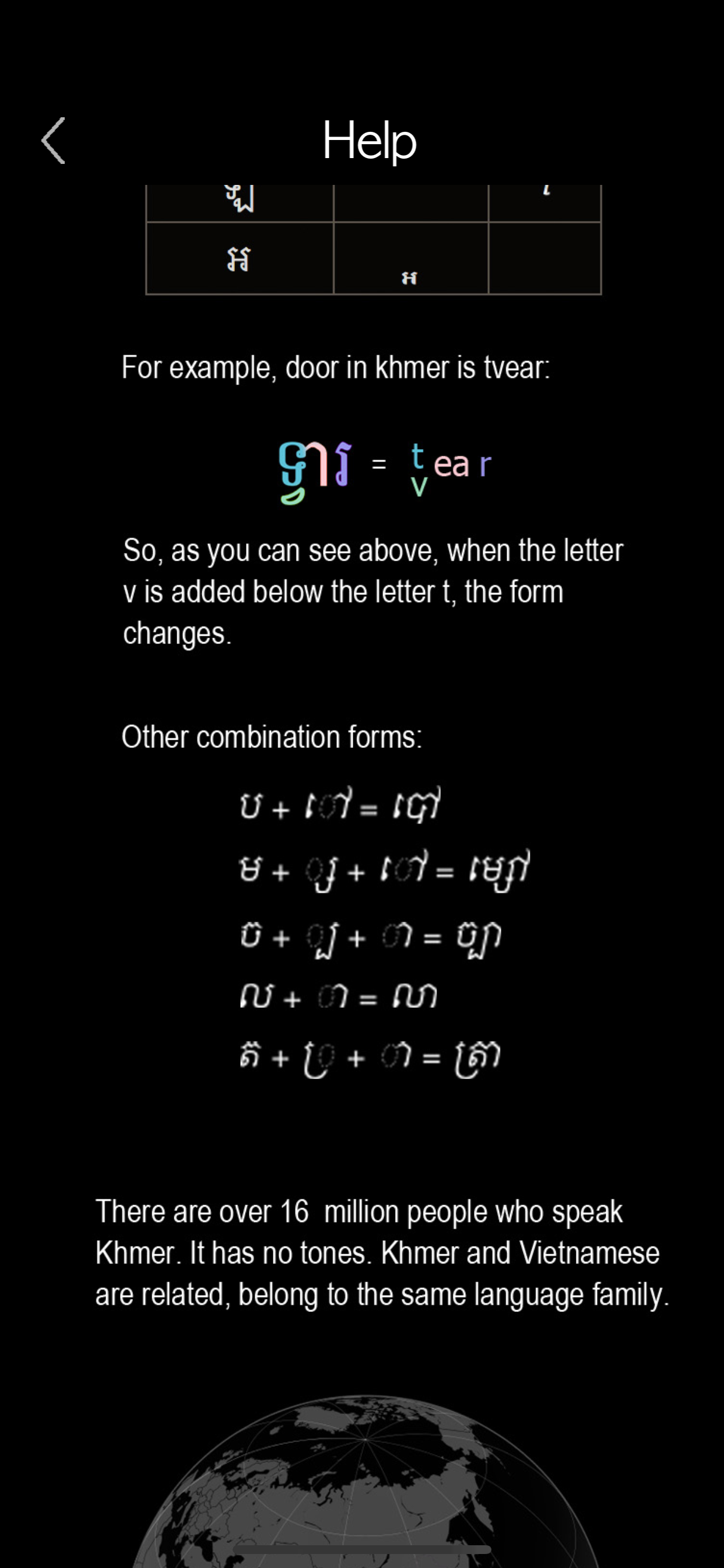 Learn Khmer Handwriting ! screenshot 10