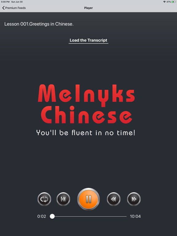 Screenshot #6 pour Mandarin Chinese Audio Course