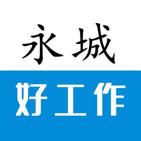 螢幕擷取畫面 (5) 永城好工作