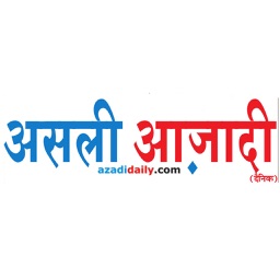 Asli Azadi ePaper