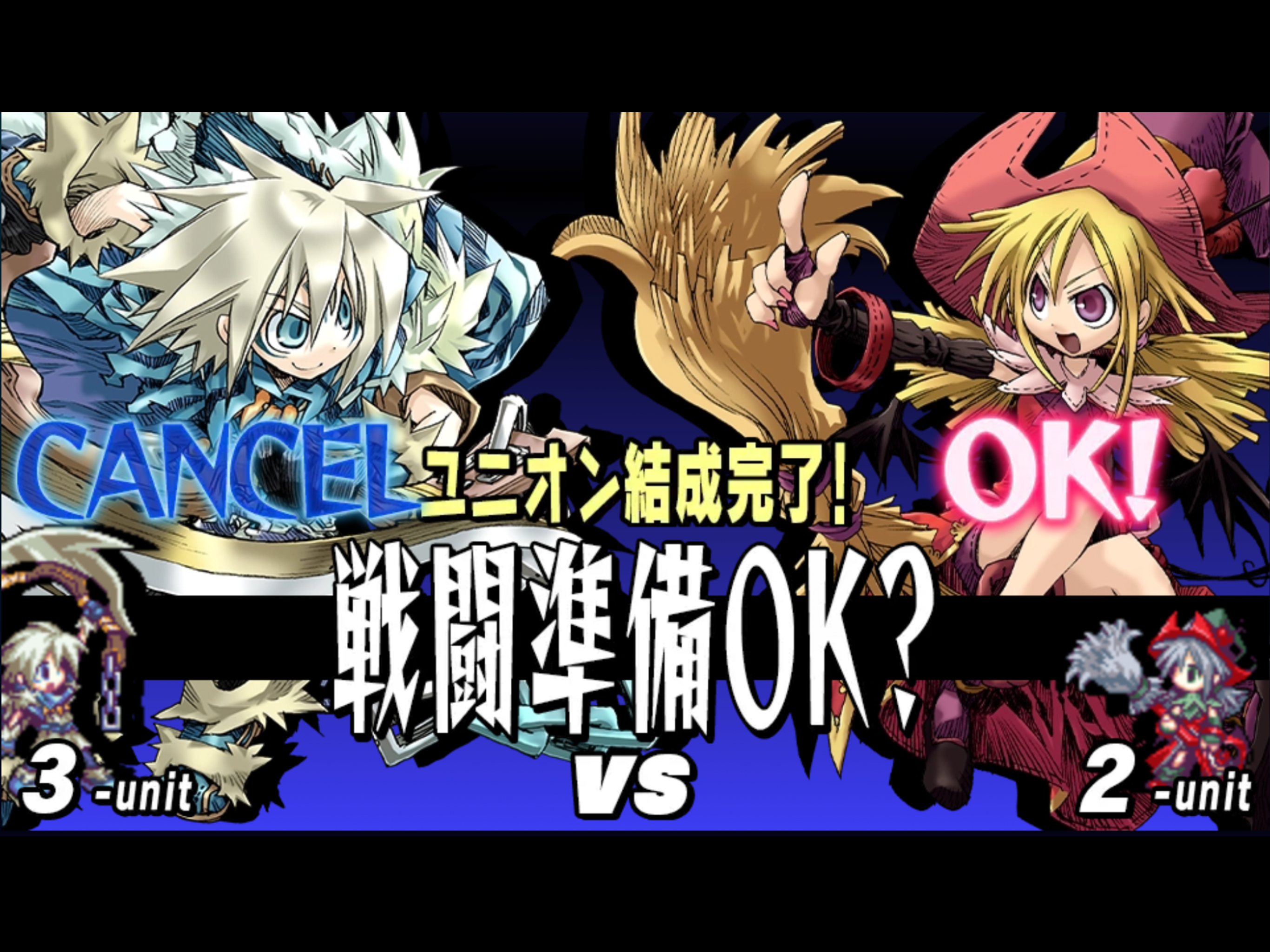 ユグドラ・ユニオン YGGDRA UNION