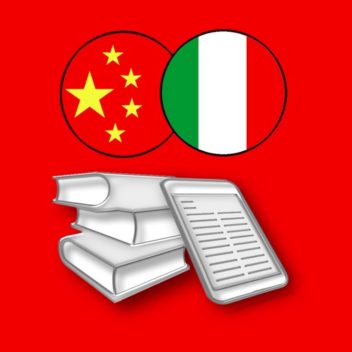 Dizionario Cinese Hoepli