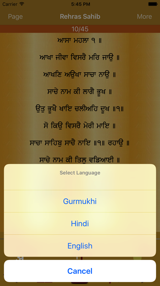 #5. Rehras Sahib Path Audio (iOS) 由: Veena Rani