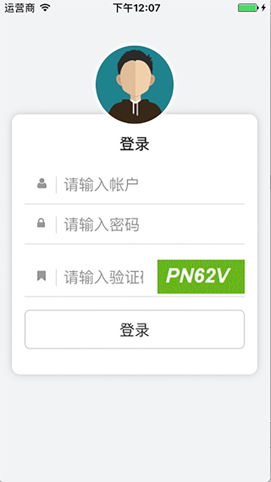 #1. HVAC Smart (iOS) 由: ZHUHAI VDATA TECHNOLOGY CO., LTD