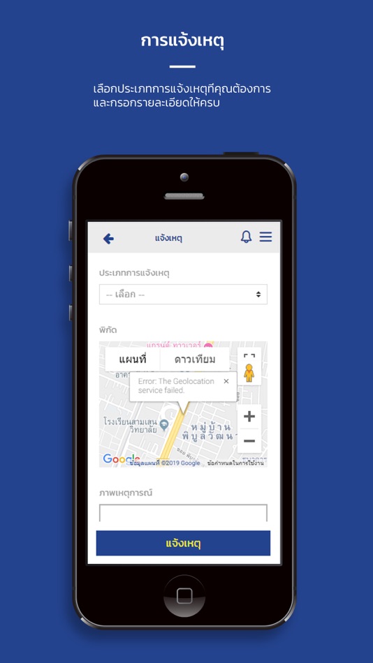 #2. CIFS-eService (iOS) 由: Central of Institute Forensic Science