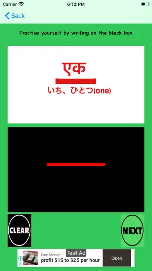 N5 Kanji Cards screenshot 3