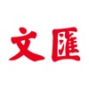 文汇-华语新闻热点资讯 icon