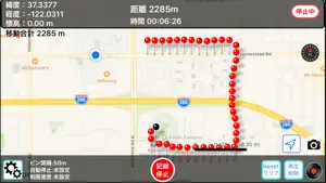 WalkRecord Plus screenshot 4