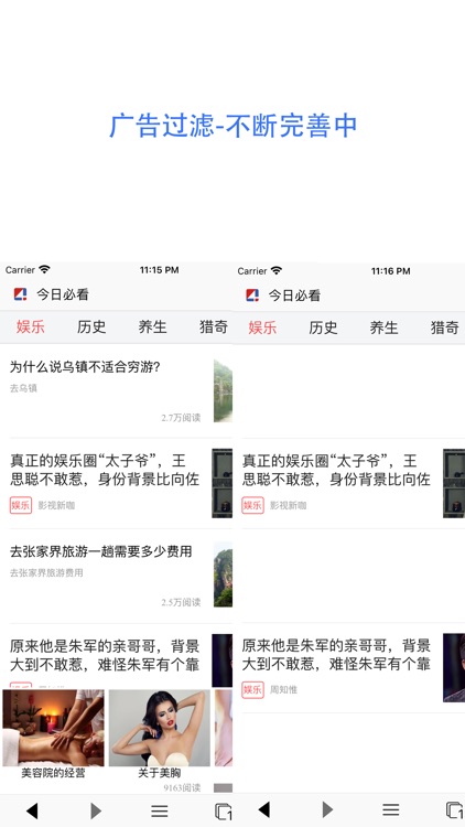 GM浏览器-宝藏网站,尽在指尖,m3u8视频解析观看 screenshot-5