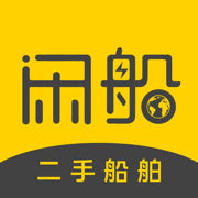 闲船