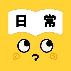 螢幕擷取畫面 (6) 日常英単語