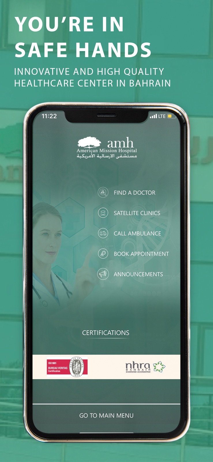 AMH Mobile iphone screenshot 1