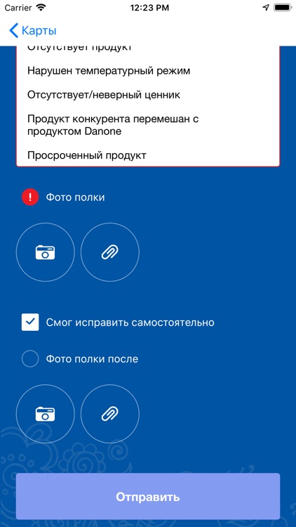 tellMasha: Because I Care! screenshot-3