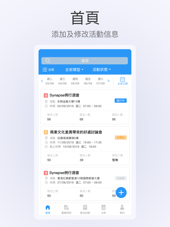 Screenshot #5 pour Synapse Goal Mgmt