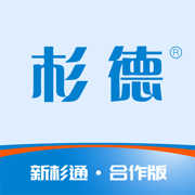 新杉通合作版