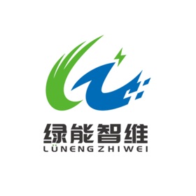 绿能智维机器人