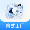 格式工厂-格式转换 & 音视频图片编辑 - Geshi Inc.