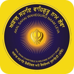 Akal Sahai Waheguru Naam Leva