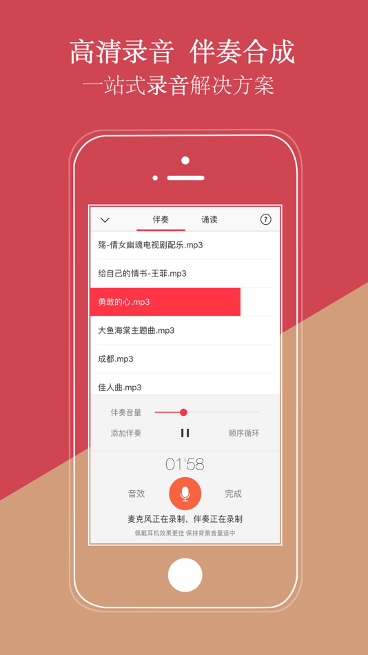#1. VoiceNotes Recording assistant (macOS) Podle: 明伟 陈