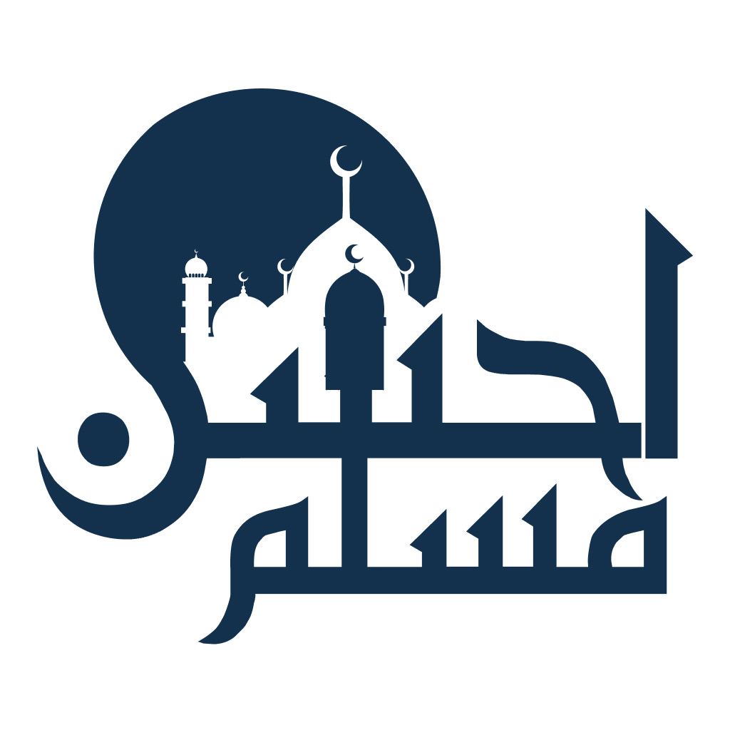 Get Ahsan Muslim: Ramadan 2025 for iOS, iPhone, iPad Aso Report