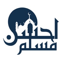 Ahsan Muslim: Ramadan 2025 app icon - Reference app for iPhone