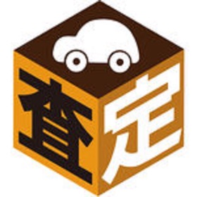 カー辞典査定システム