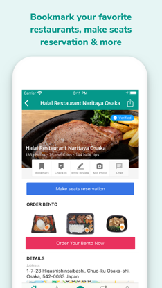Halal Navi screenshot 5
