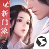 剑侠世界-浪漫武侠RPG手游 icon