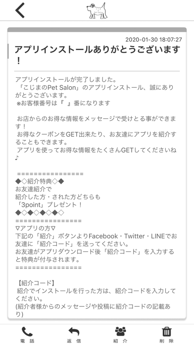App screenshot