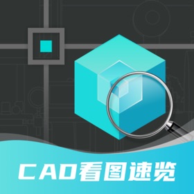 屏幕截图 (5) CAD快速看图制图 - 二三维图纸查看测量,制图转PDF