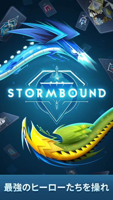 Stormboundのおすすめ画像6