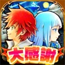 Get 白猫プロジェクト for iOS, iPhone, iPad Aso Report