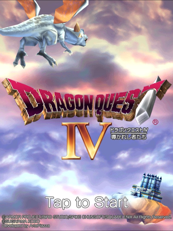 ドラゴンクエストIV 導かれし者たち screenshot 8