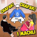 Download Ek Machli Pani Main Gai app