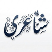Urdu Poetry اردو شاعری